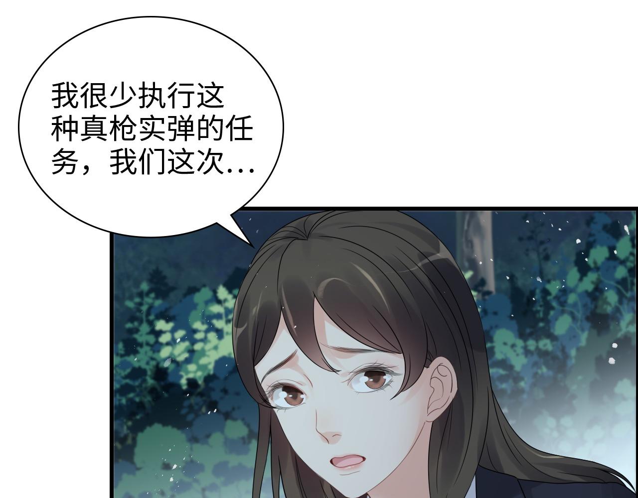 第450话 全员撤退63
