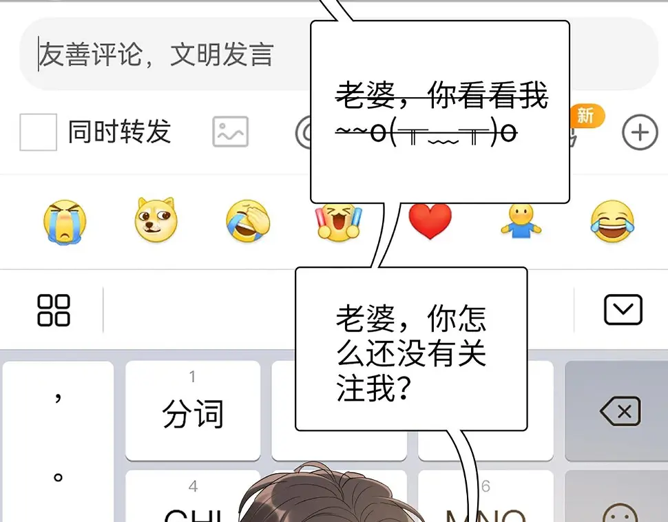 第516话 追妻倒计时77