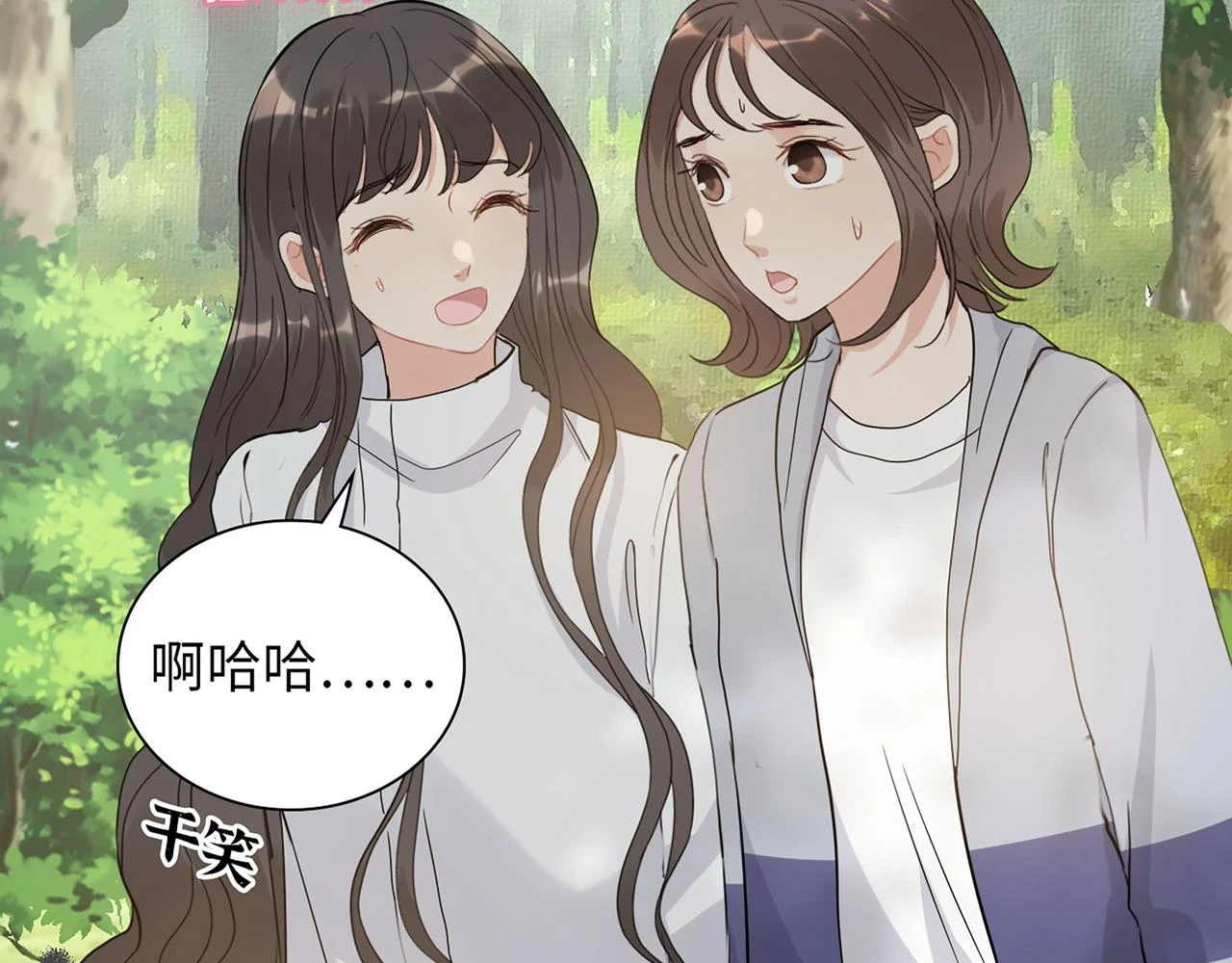 第512话 步步退让27