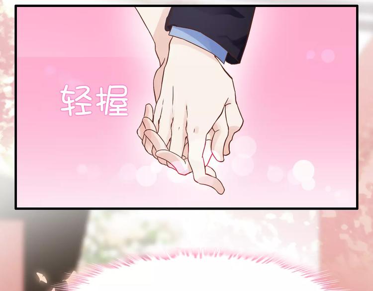 第12话 总裁驾到73