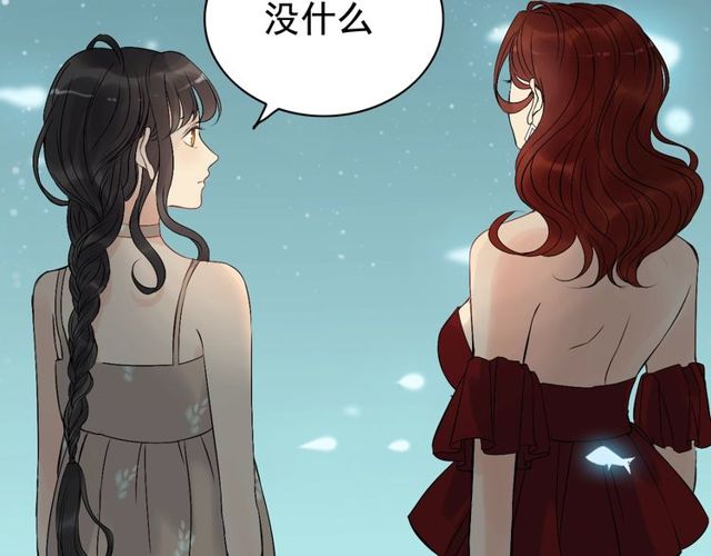 第205话 都是因为那个女人！73