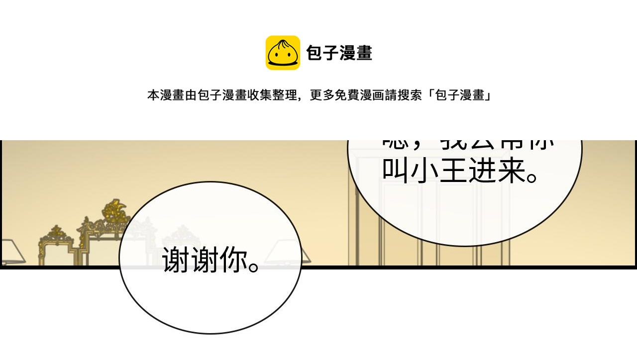 第423话 世上最远的距离72