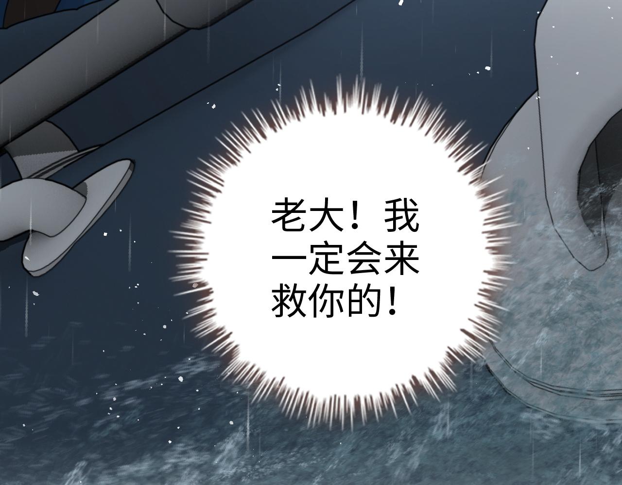 第469话 援军还需48小时81