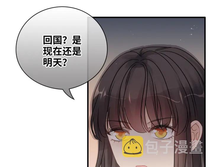 第333话 总裁又玩脱了66