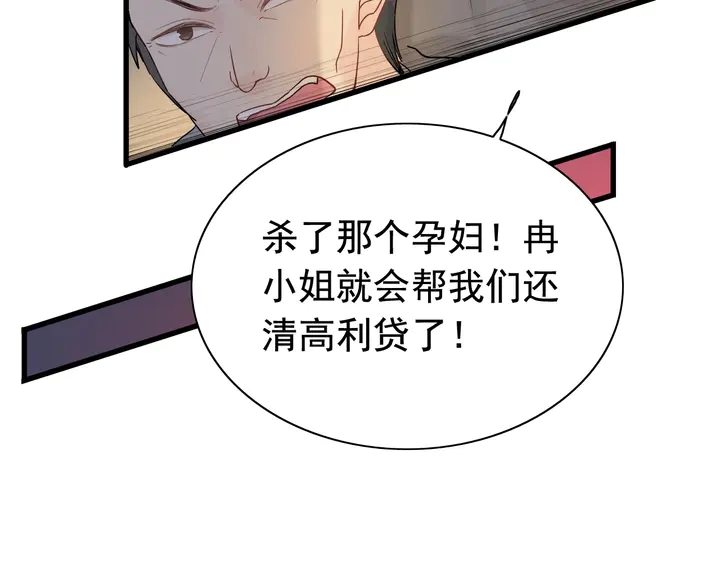 第264话 新人物登场12