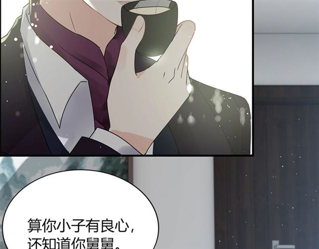 第235话 为你撑腰25