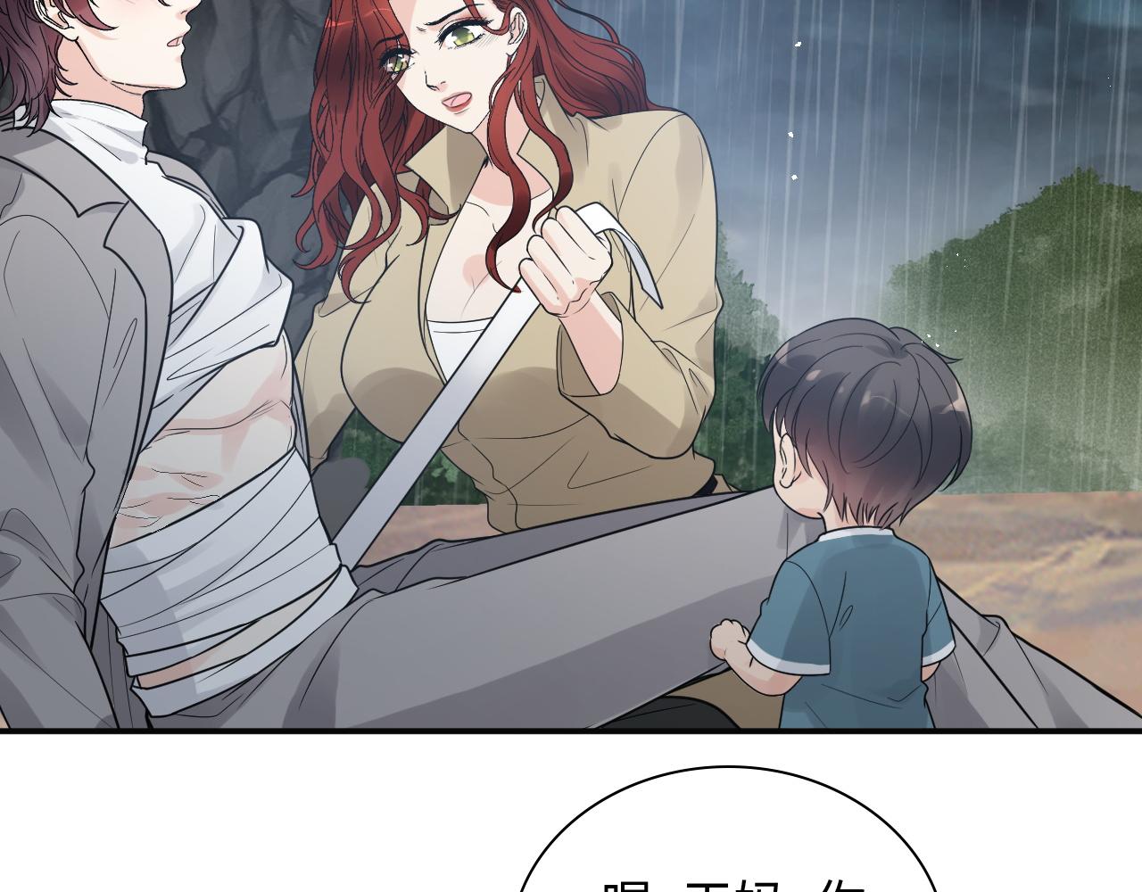 第481话 夜深人静50