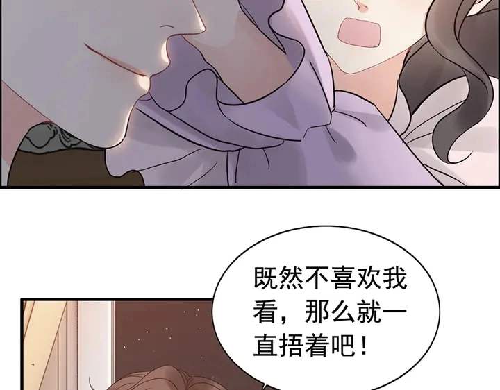 第255话 一切都在掌握中65