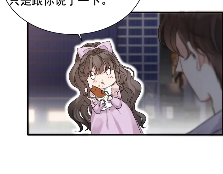 第254话 久等了我的公主72