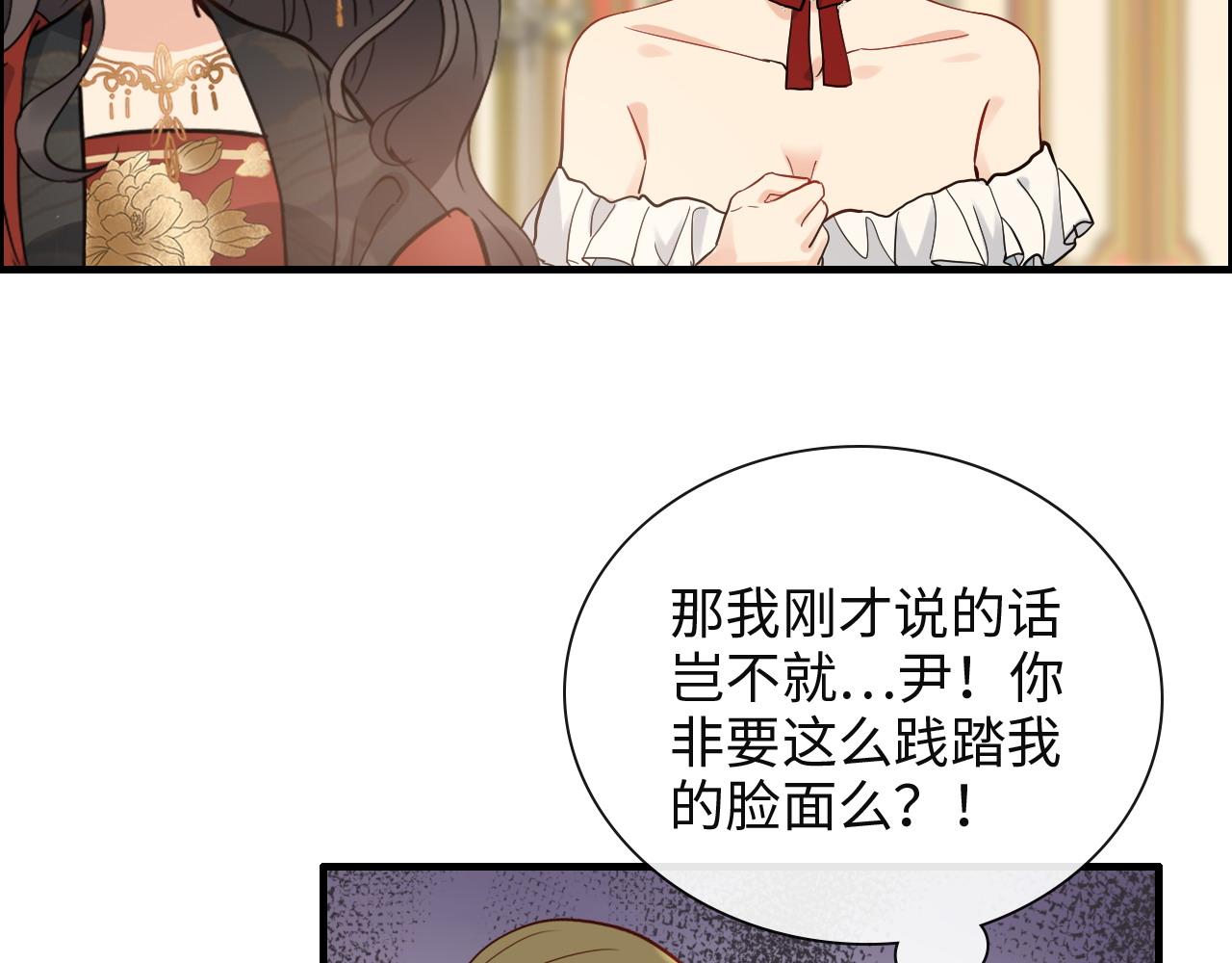 第386话 一句误会“亲爱的”64