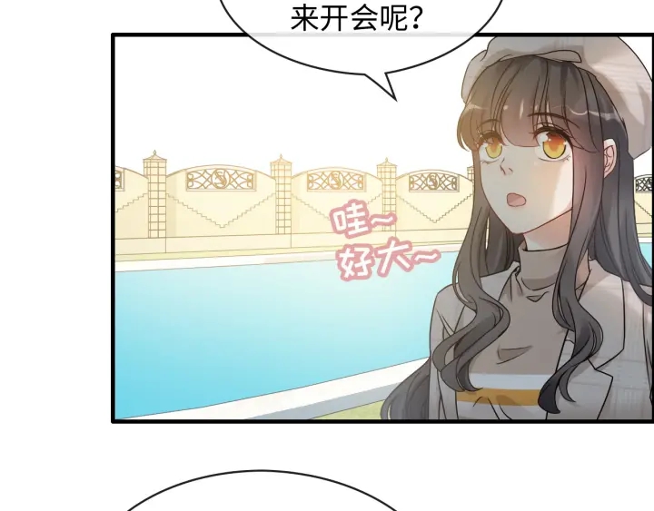 第320话 尹总你说举行婚礼？11