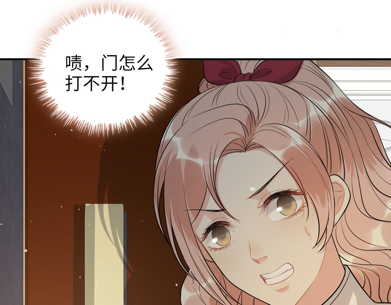 第502话 兄妹决裂8
