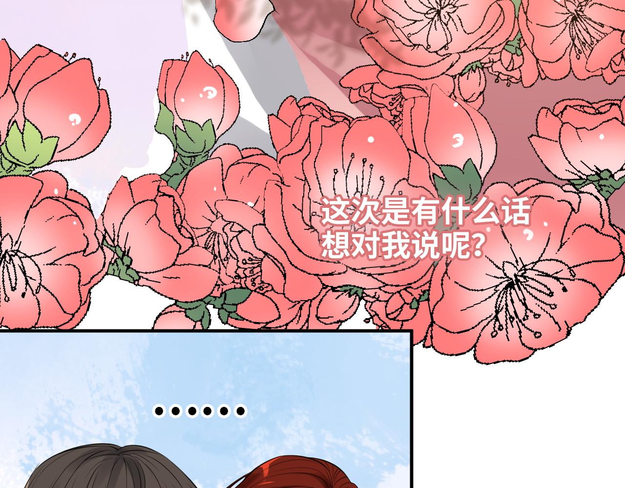 第499话 又要作妖了？65