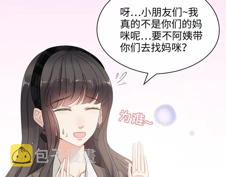 第305话 追回妈咪计划开始！6