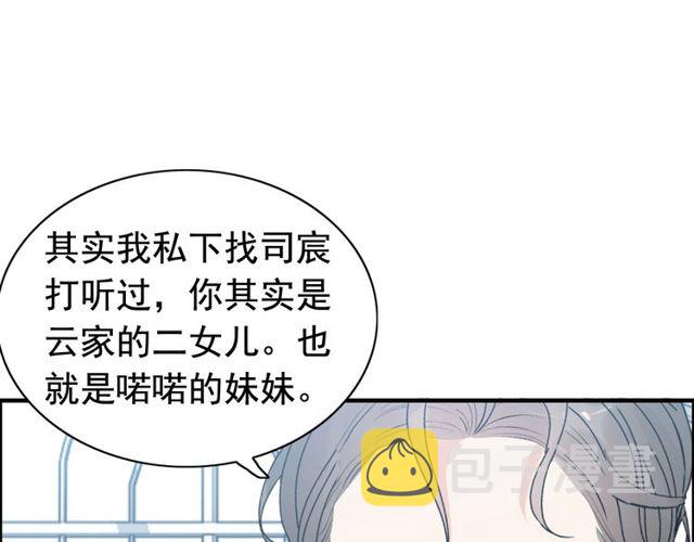 第236话 只对你开放53