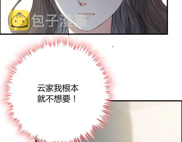 第166话 一切都在计划之内！6