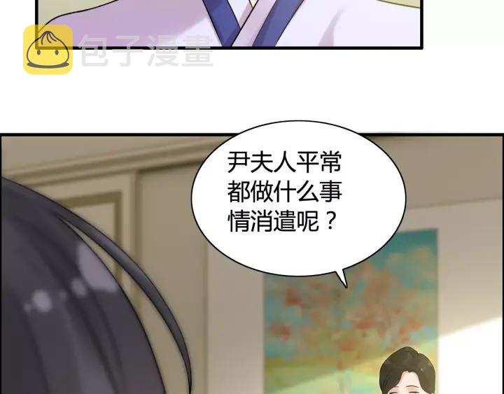 第39话 刺痛的吻7