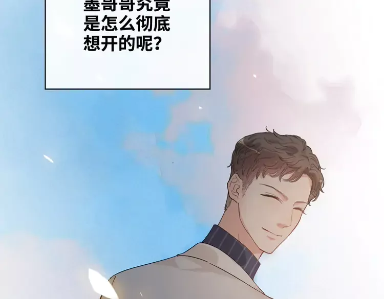 第364话 尹司宸的震怒24