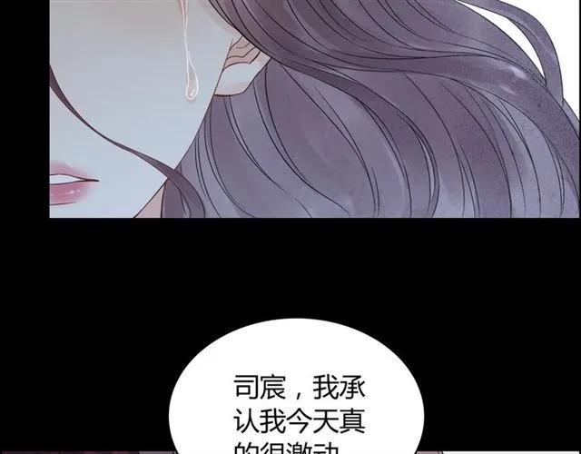 第152话 我曾经爱过40