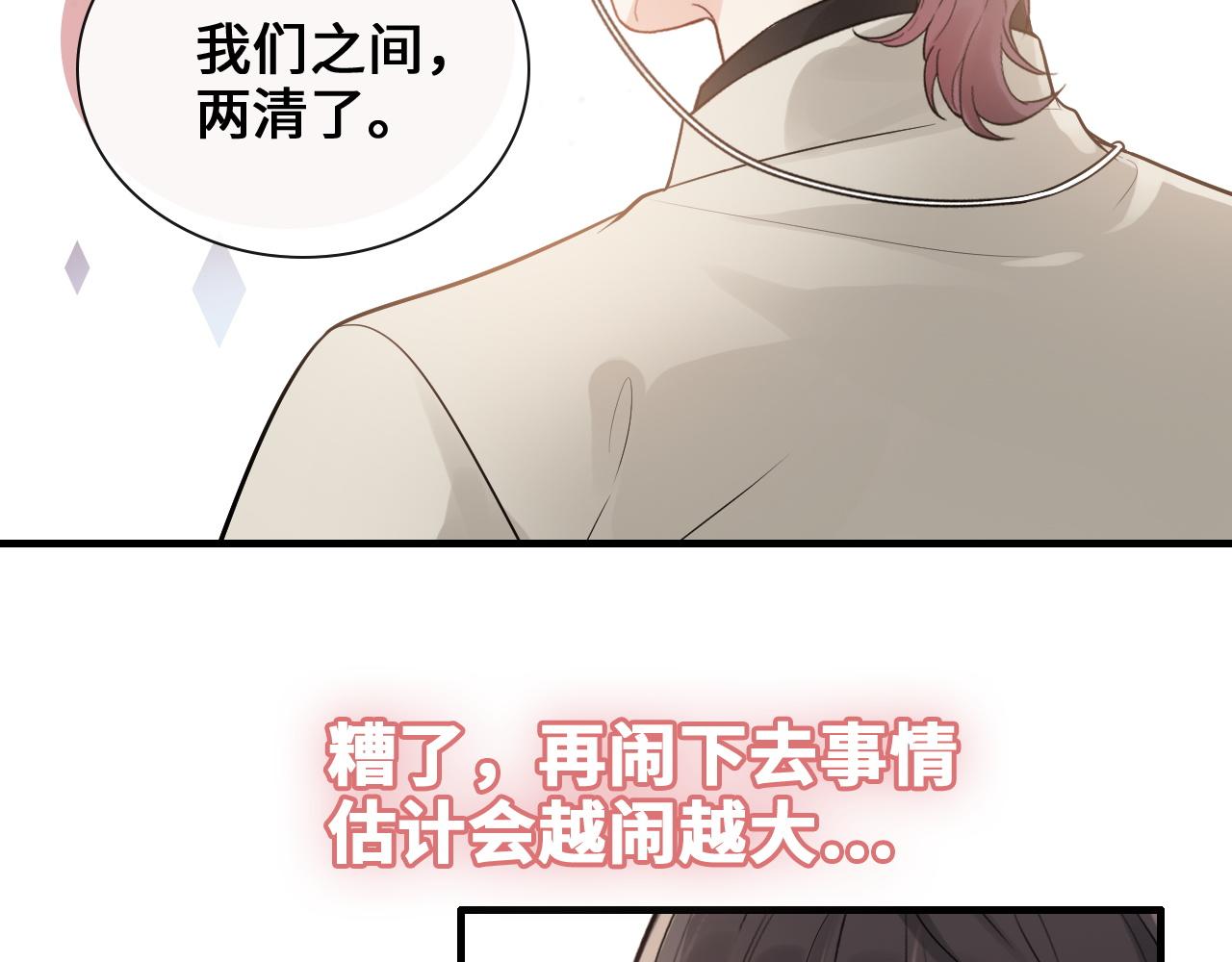 第436话 尚家自食其果5