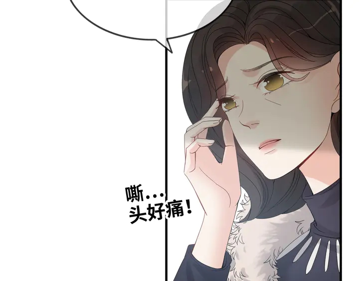 第298话 还敢使坏？你不配！82