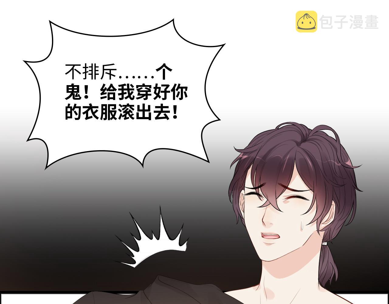 第445话 爱情就像暴风雨33