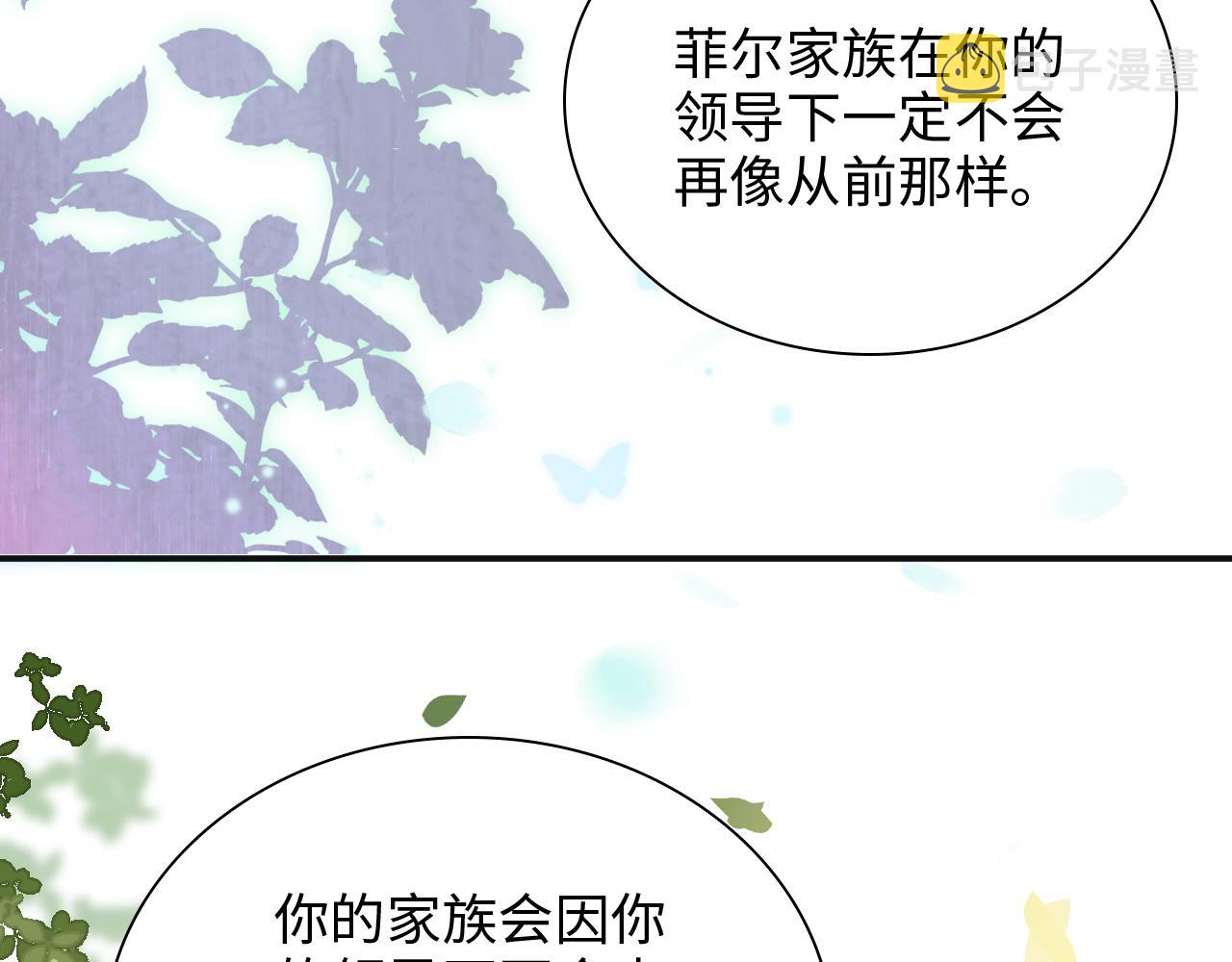第484话 好消息11