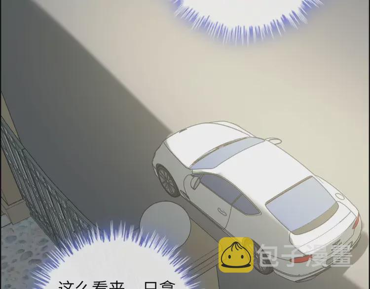 第370话 怦然心动40