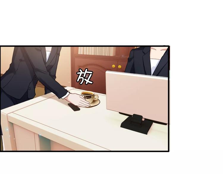 第19话 职业制服的你67