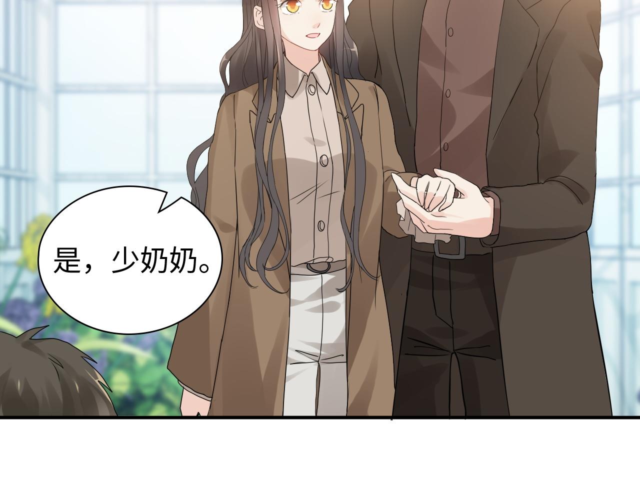 第507话 修罗场？偶遇前女友！74