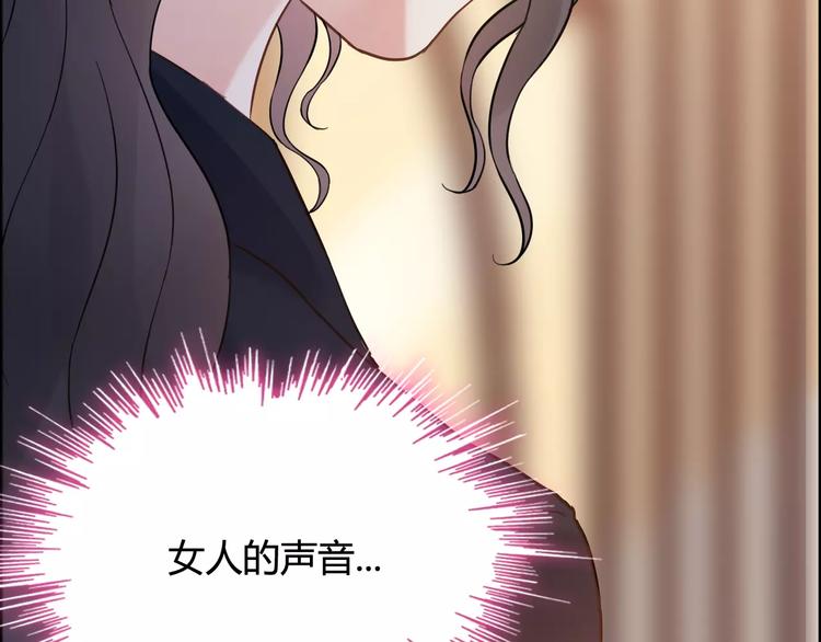 第21话 真心之吻？113