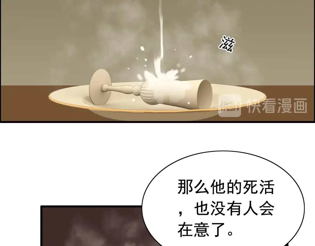 第275话 夫妻相55