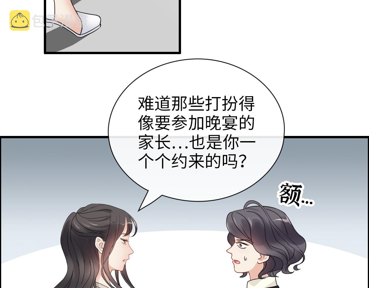 第414话 尹家大少奶奶84