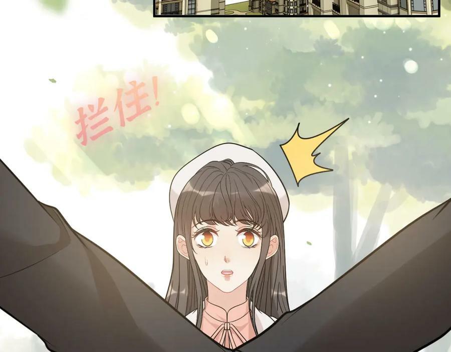 第522话 大乌龙！见家长变提亲！22