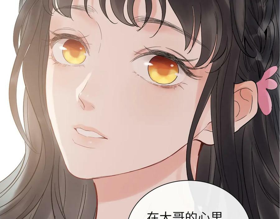 第527话 自寻死路，你怎么就不听我的呢？77