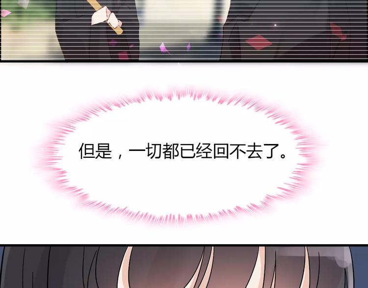 第13话 女人，你是我的96