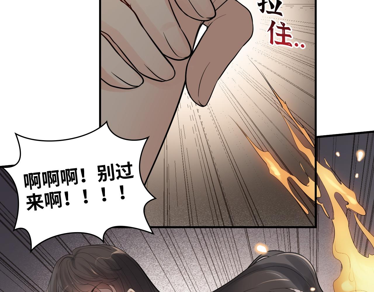 第472话 各自的危机70