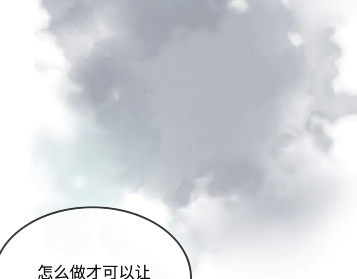 第300话 我永远在你身边88