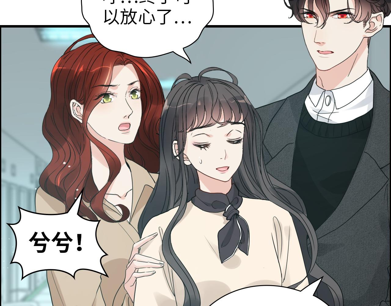 第441话 尹御晗与公爵爷爷81