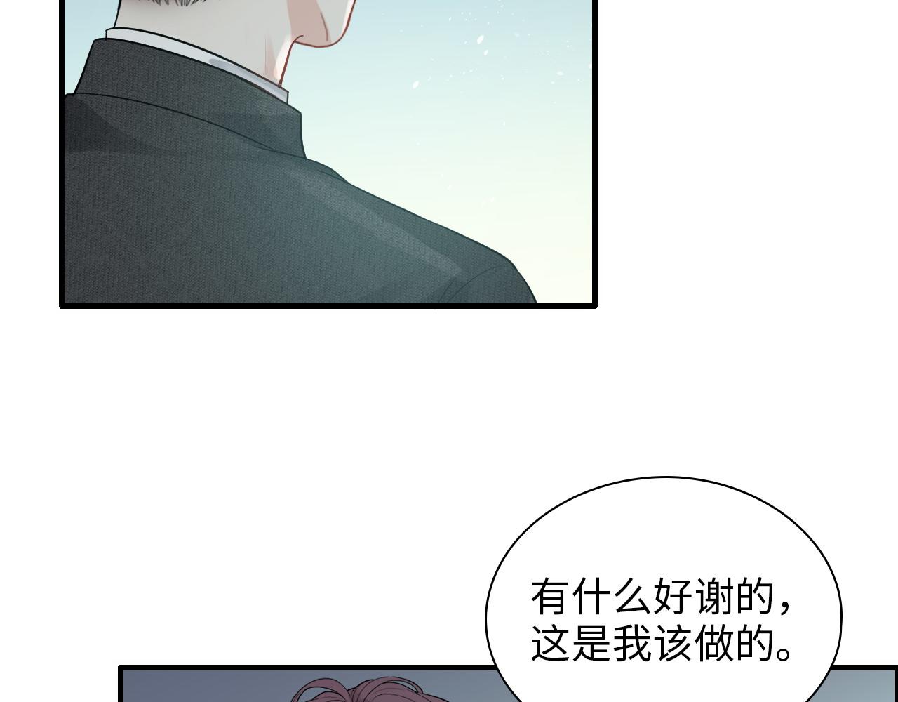 第441话 尹御晗与公爵爷爷94