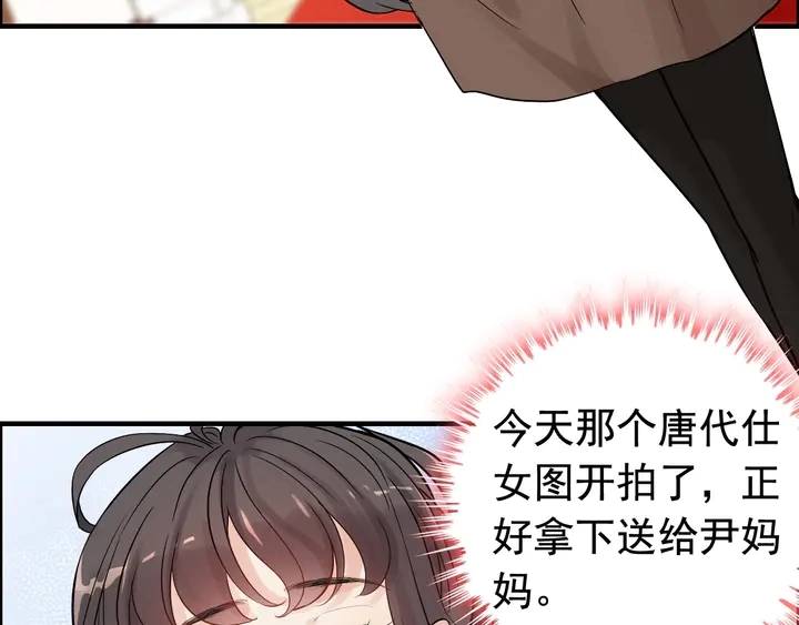 第269话 工作哪有陪老婆重要57