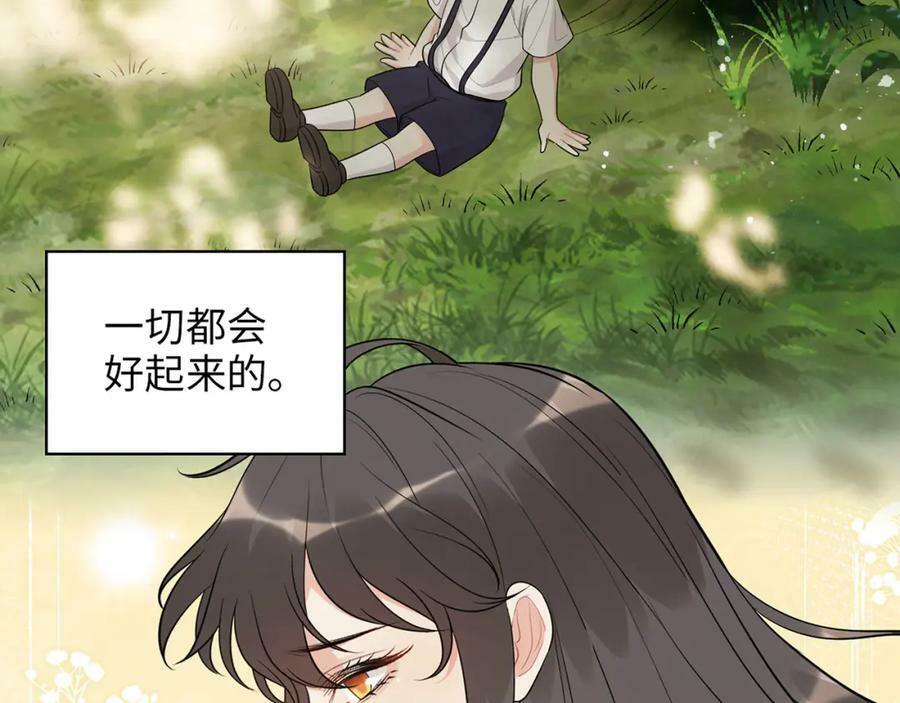 第522话 大乌龙！见家长变提亲！11