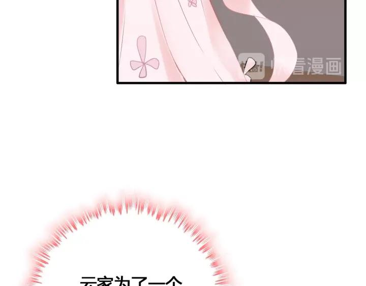 第133话 一起去公园走走？47
