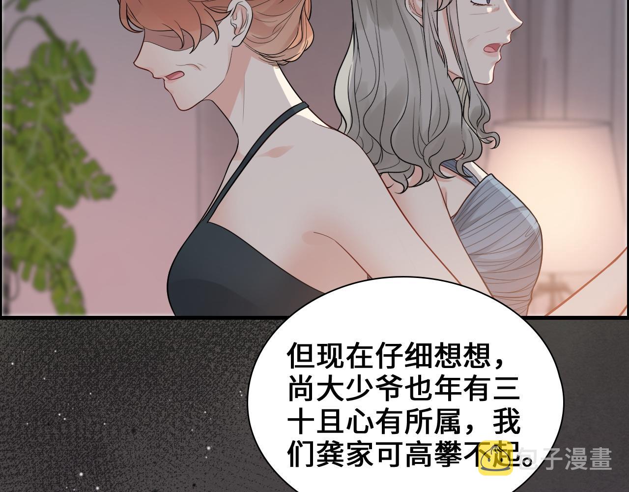 第436话 尚家自食其果48