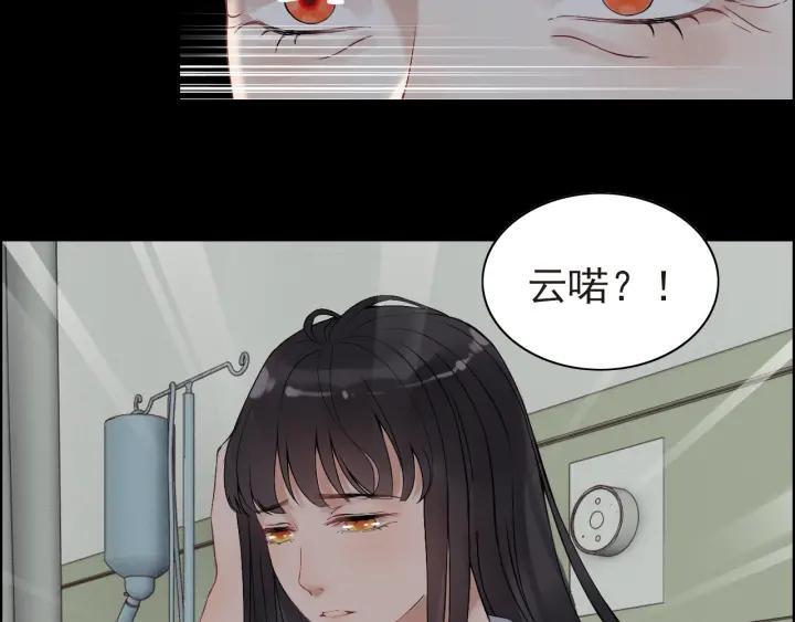 第76话 关于她的故事20