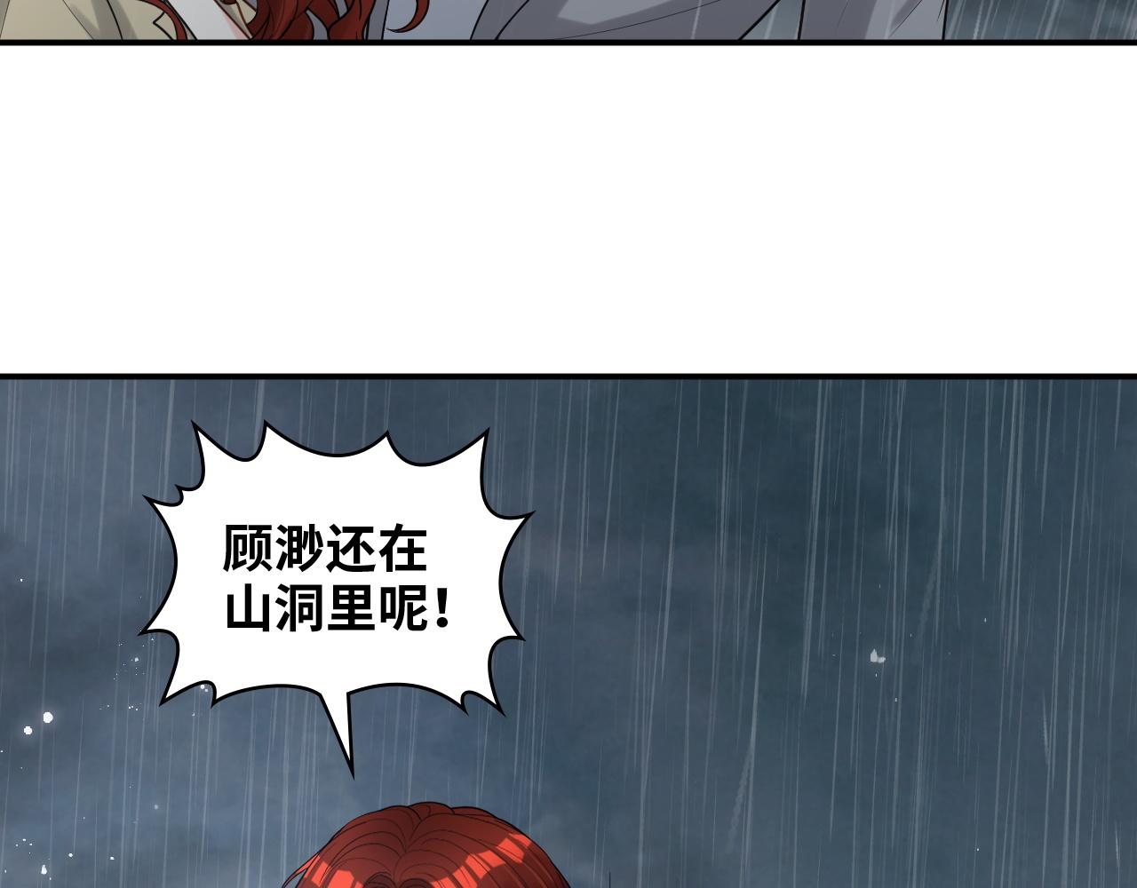 第480话 阿尹来啦！14