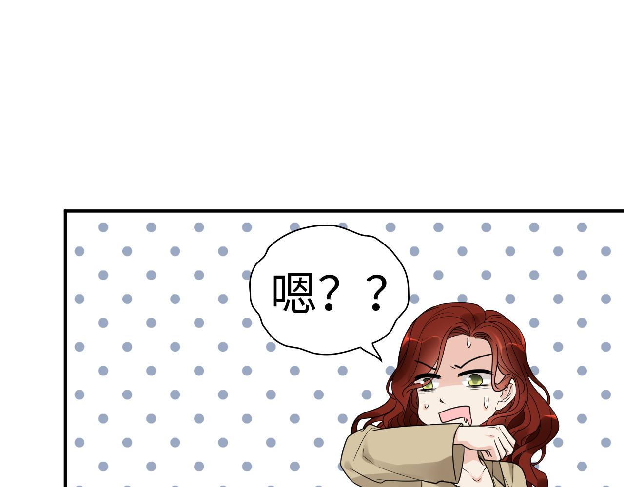 第477话 勇敢若娜！不怕困难！29