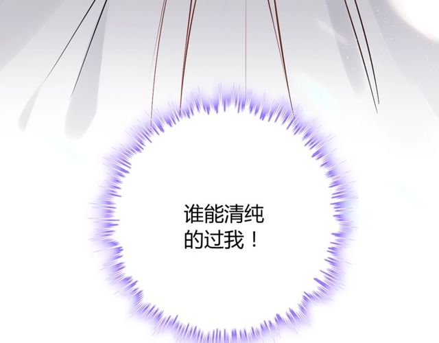 第191话 仙女下凡87