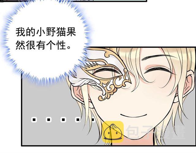 第195话 小心我老公报复你！12