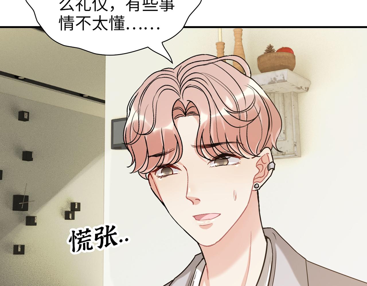 第500话 明了马英英的来意80